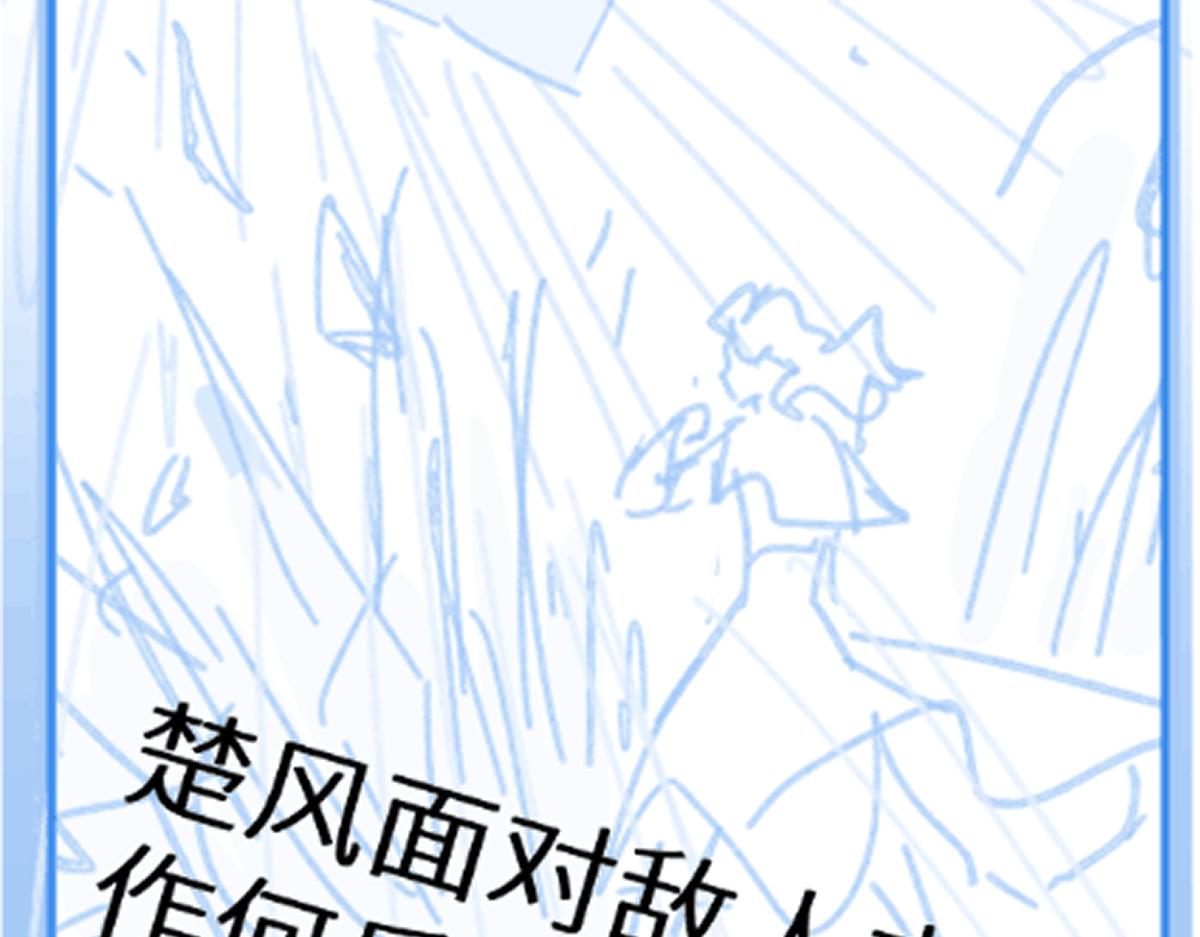 第155话 反击复仇！172