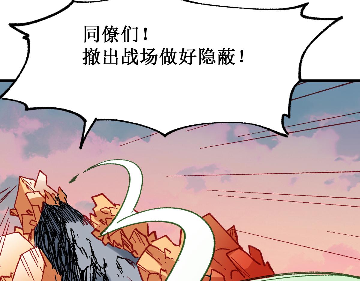 第144话 演技67