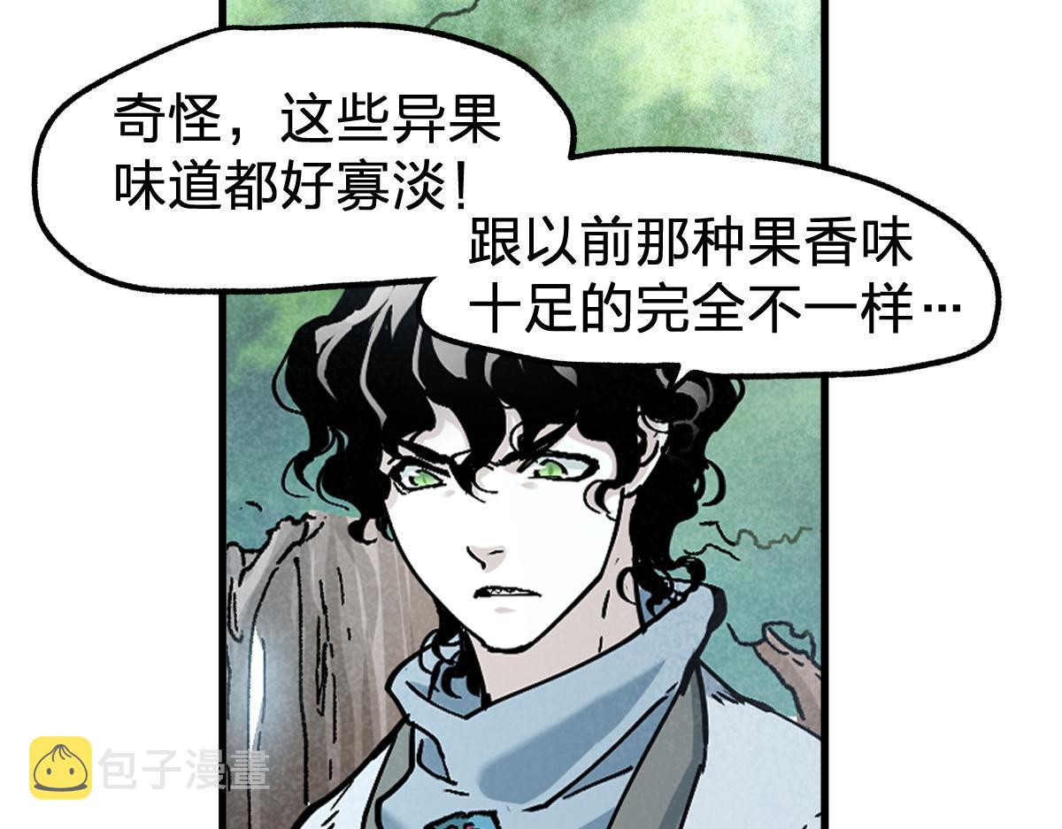 第163话 漫天核弹璀璨！26