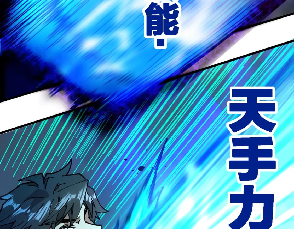 第216话 杀穿西线！100