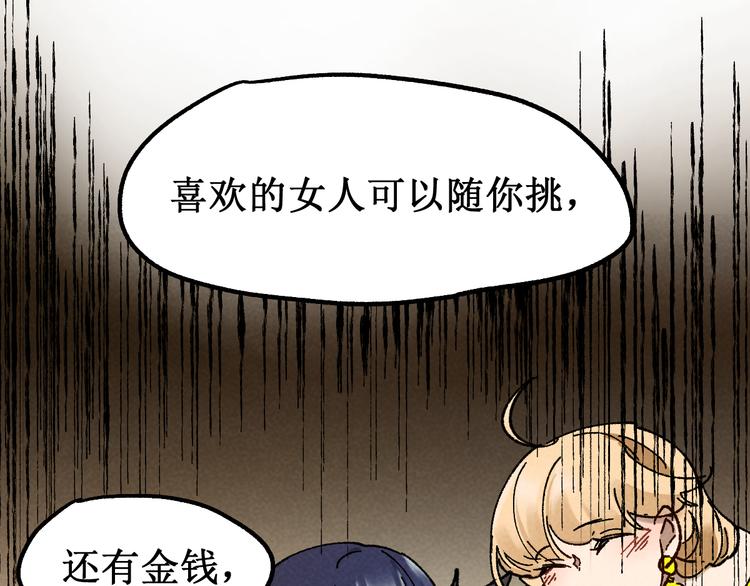 第119话 反败为胜42