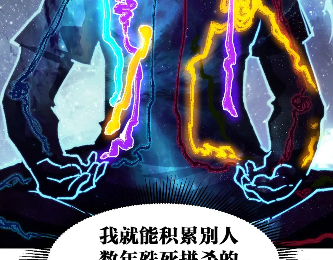 第214话 试图突破？！132