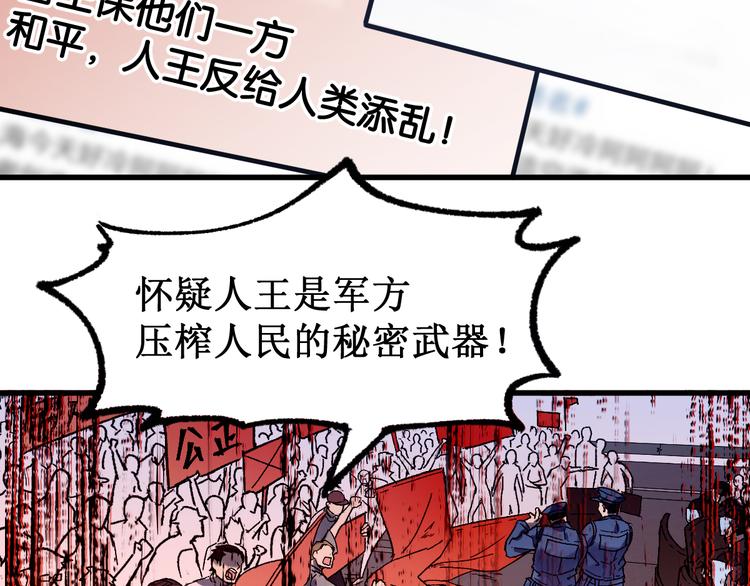 第104话 爆炸171