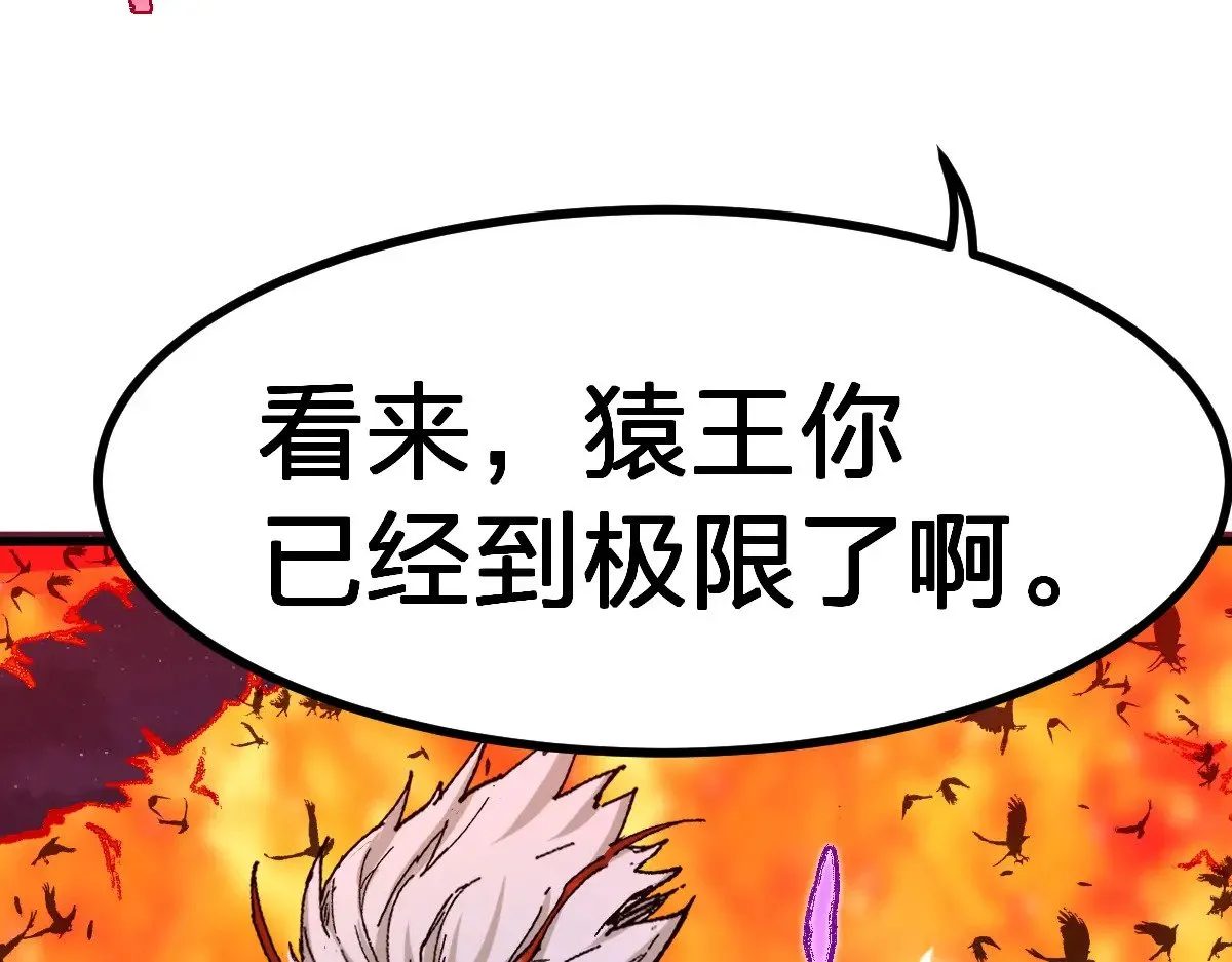 第273话 交锋15