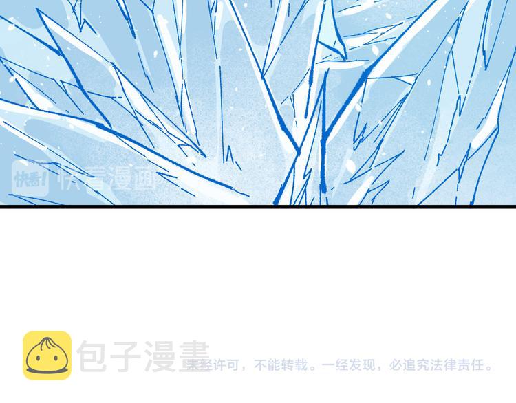 第97话 雪狐王vs黄牛159