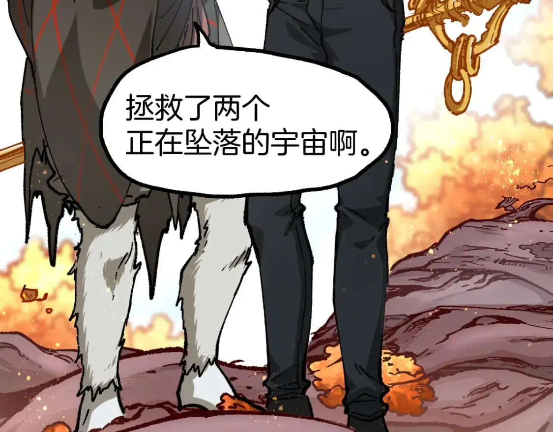 第241话 套娃！！24