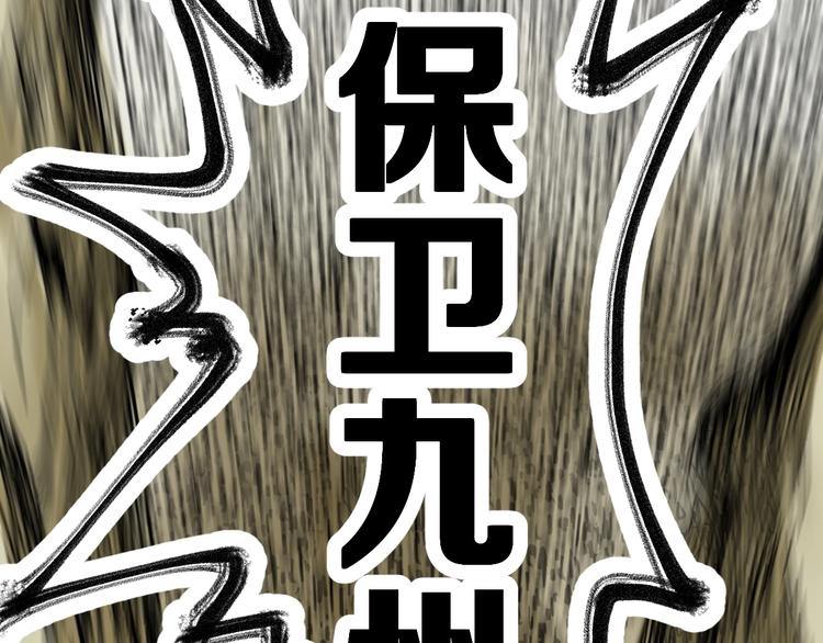 第65话 正面对抗！220