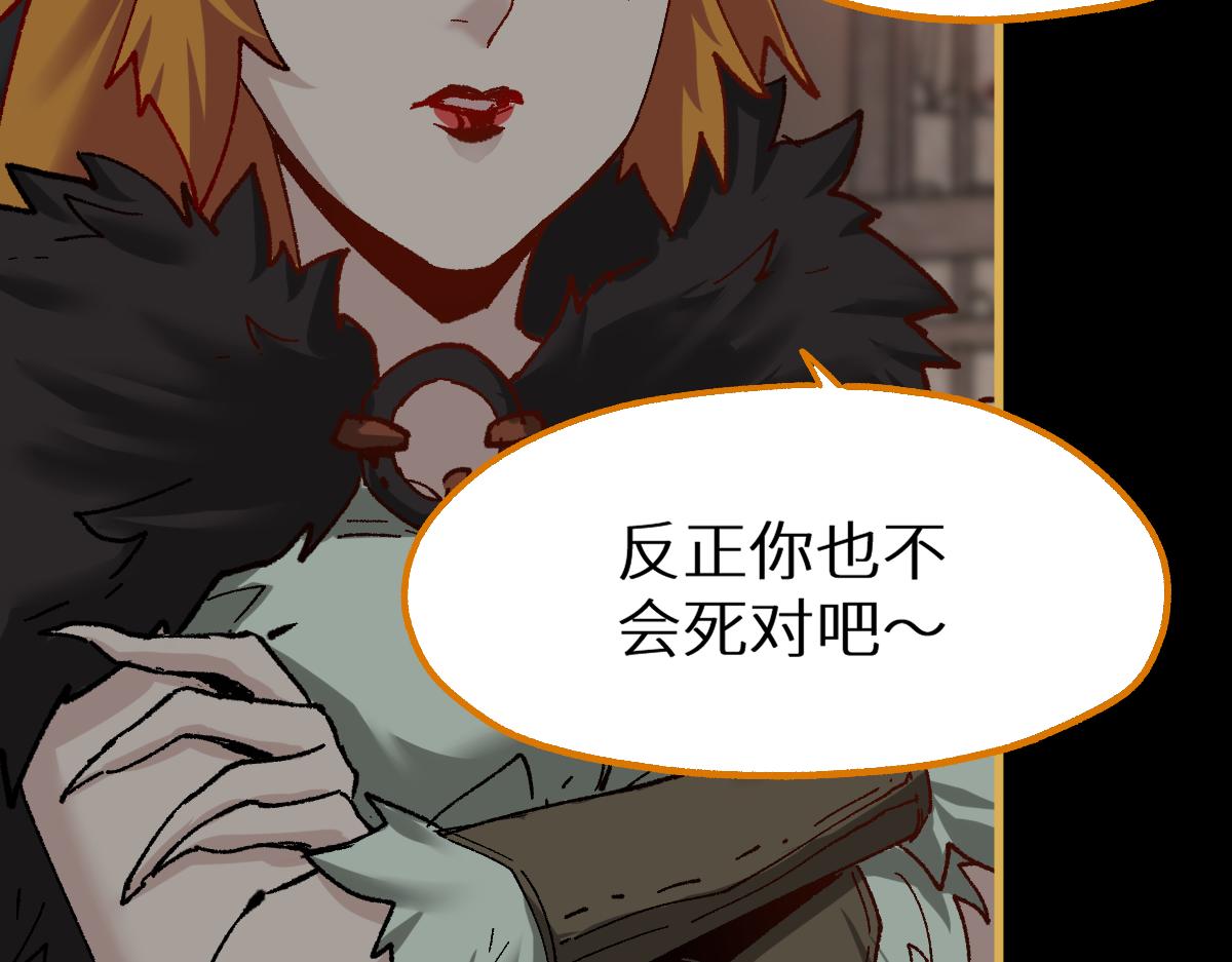 第151话 圣城机缘152