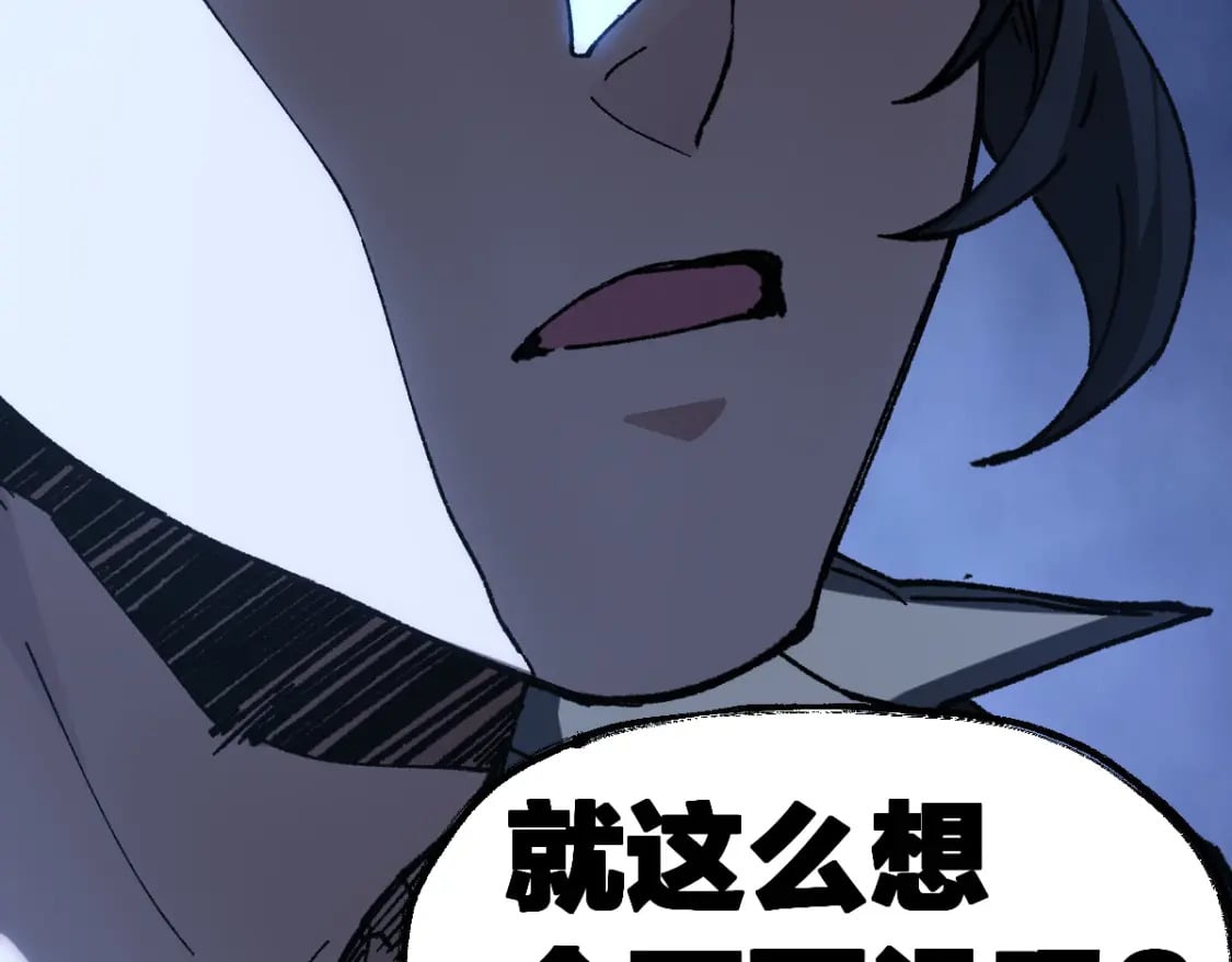 第227话 十二丧钟！43