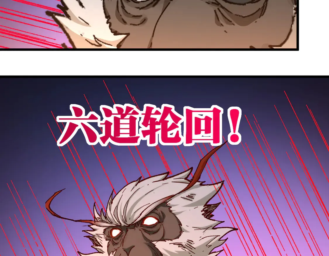 第267话 变身？！7