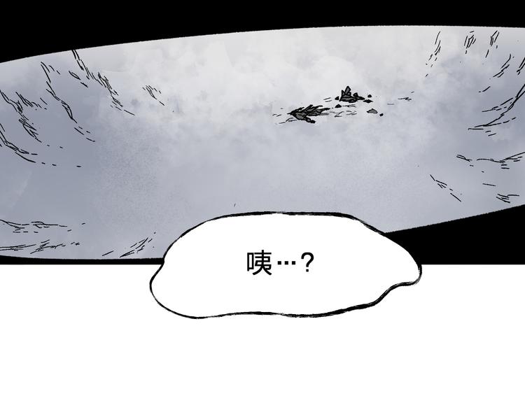 第117话 楚风出山10