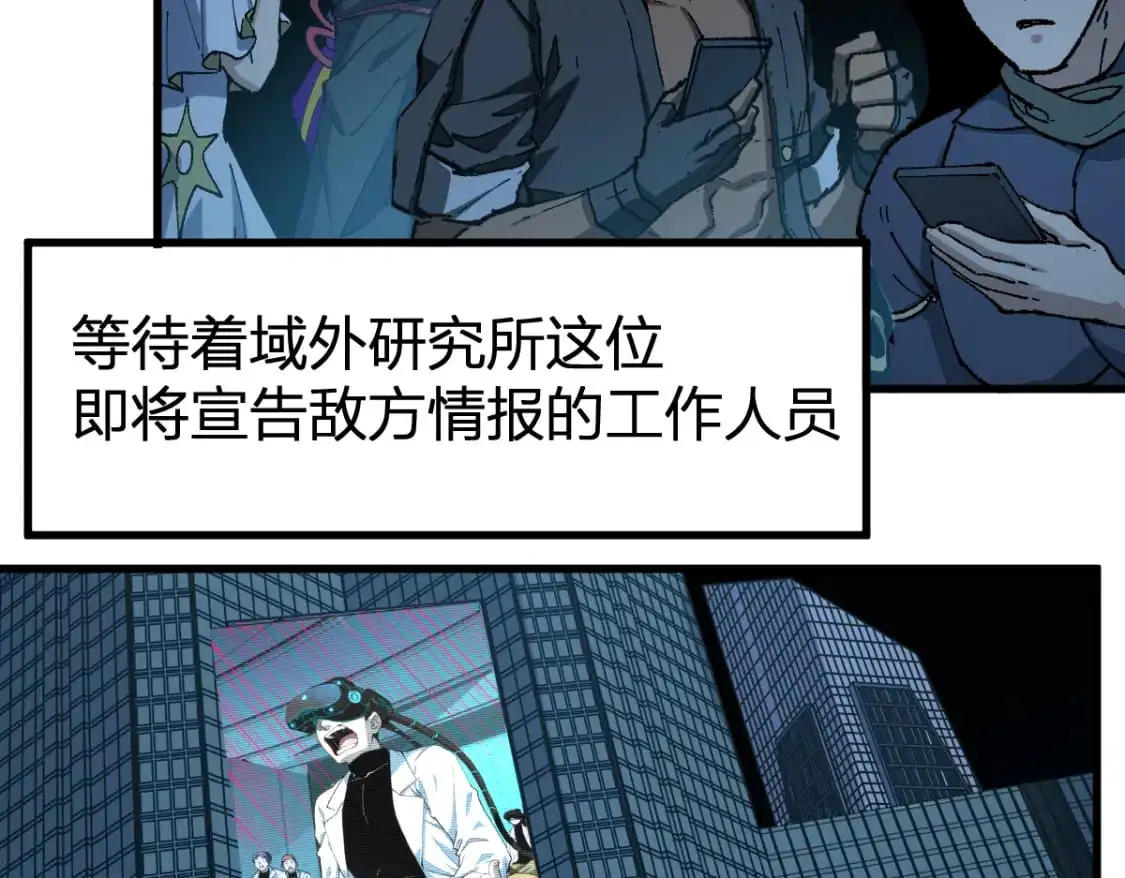 第253话 域外生物114