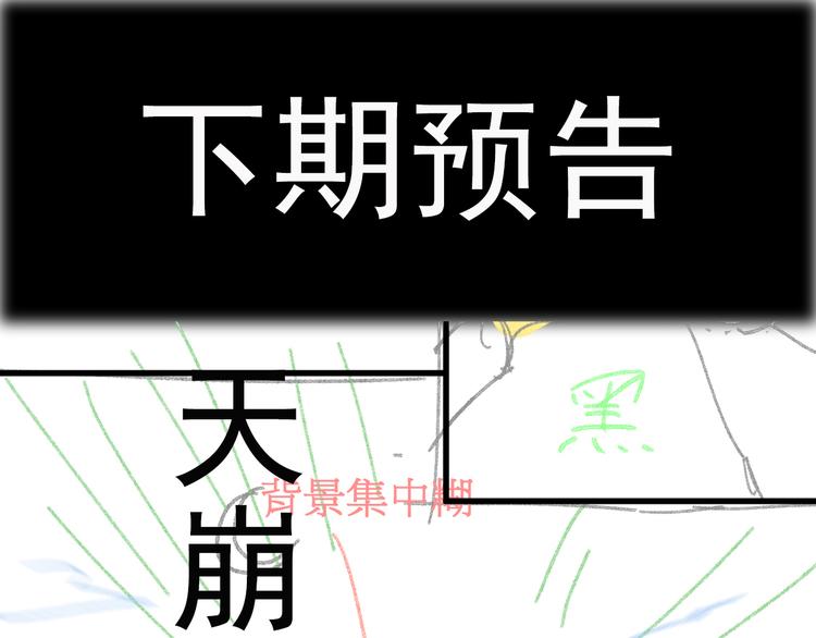 第129话 威震西方173