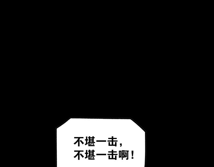 第60话 苍狼王出动124