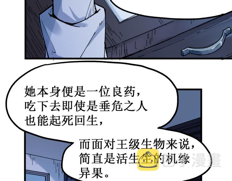 第135话 金乌的往事111