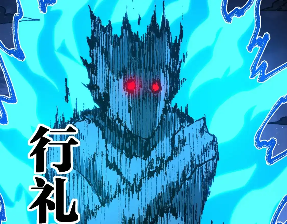第256话 BOSS登场！11