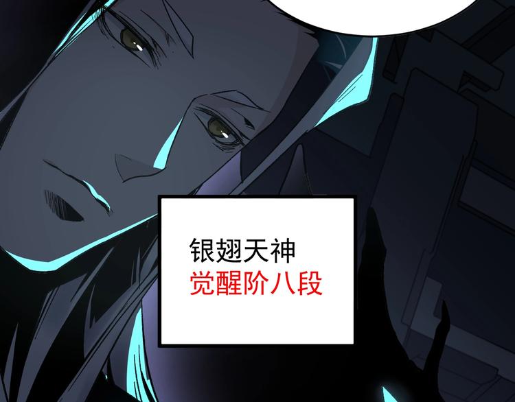 第59话 是时候开战了！77