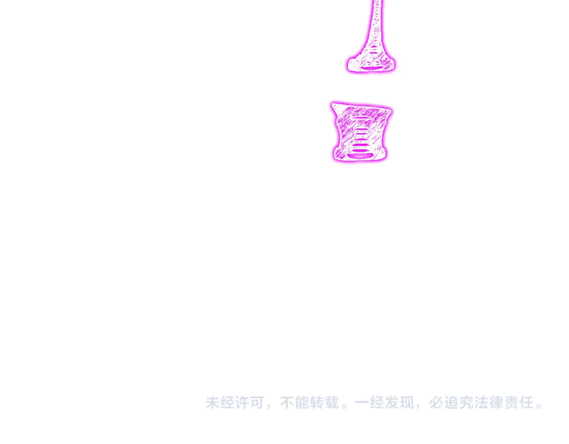 第266话 天才场域师152