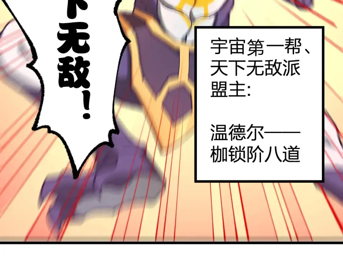 第248话 大战开始！！60