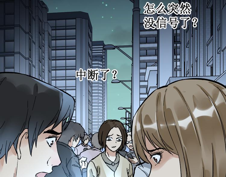 第81话 王级的代价！42