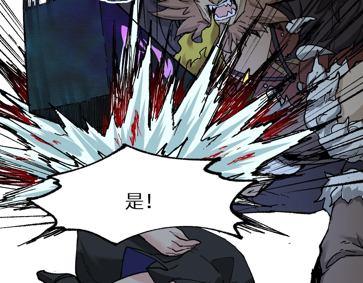 第155话 反击复仇！25