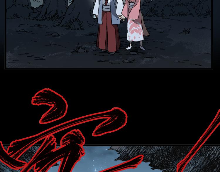第87话 盘山阴谋68