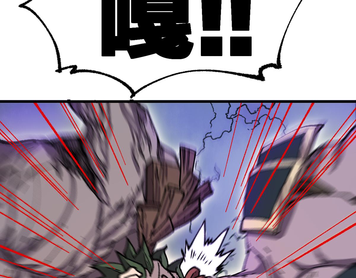 第187话 攻打奥林匹斯山！96