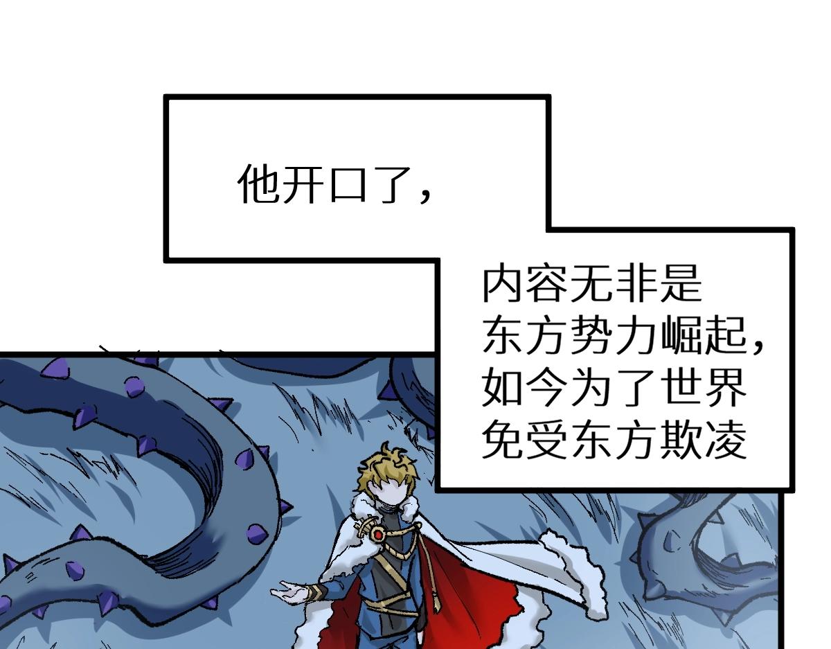 第159话 结界148