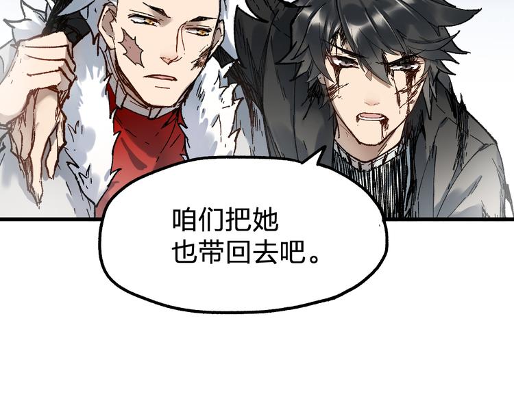 第93话 平山灭寨111