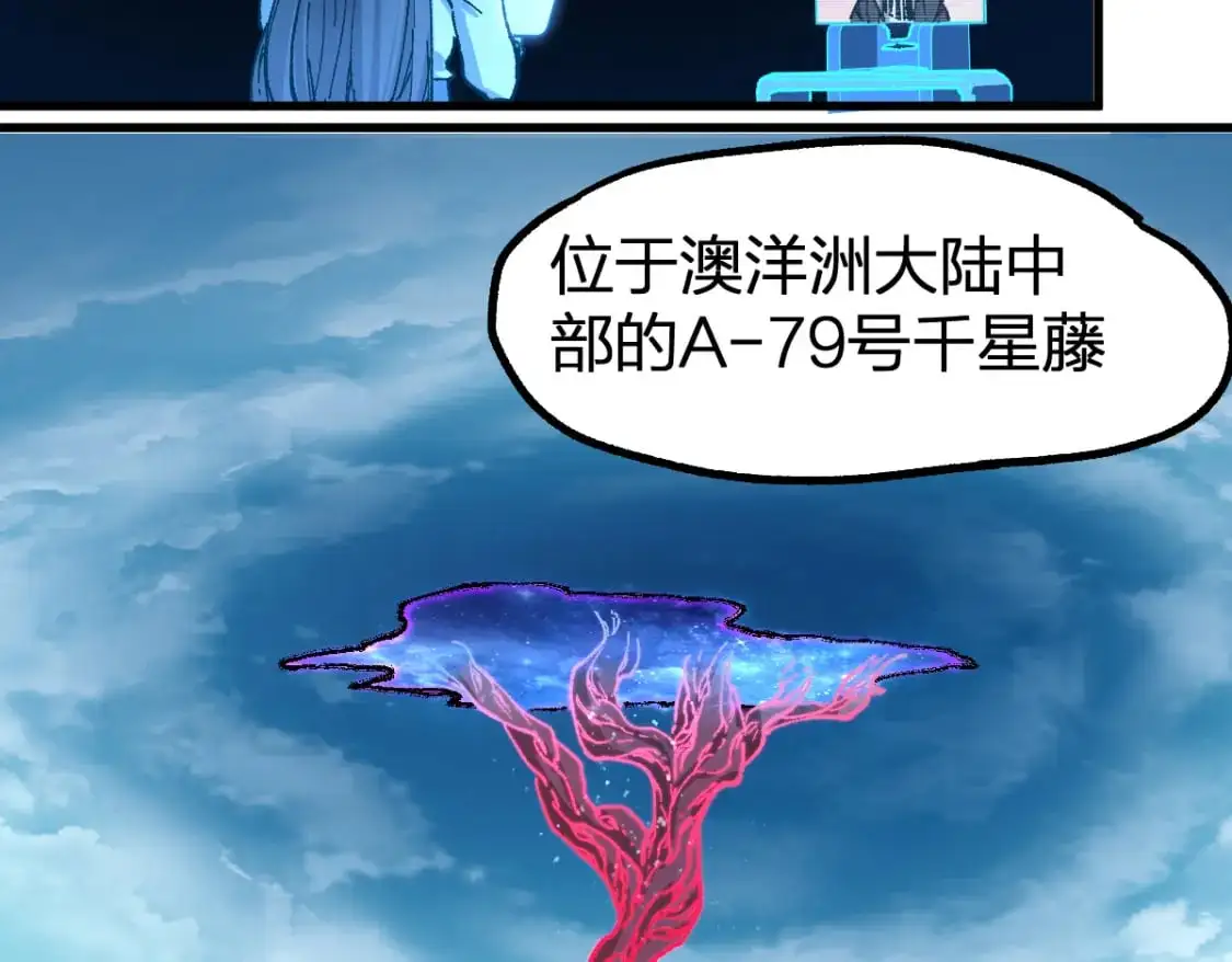 第248话 大战开始！！50
