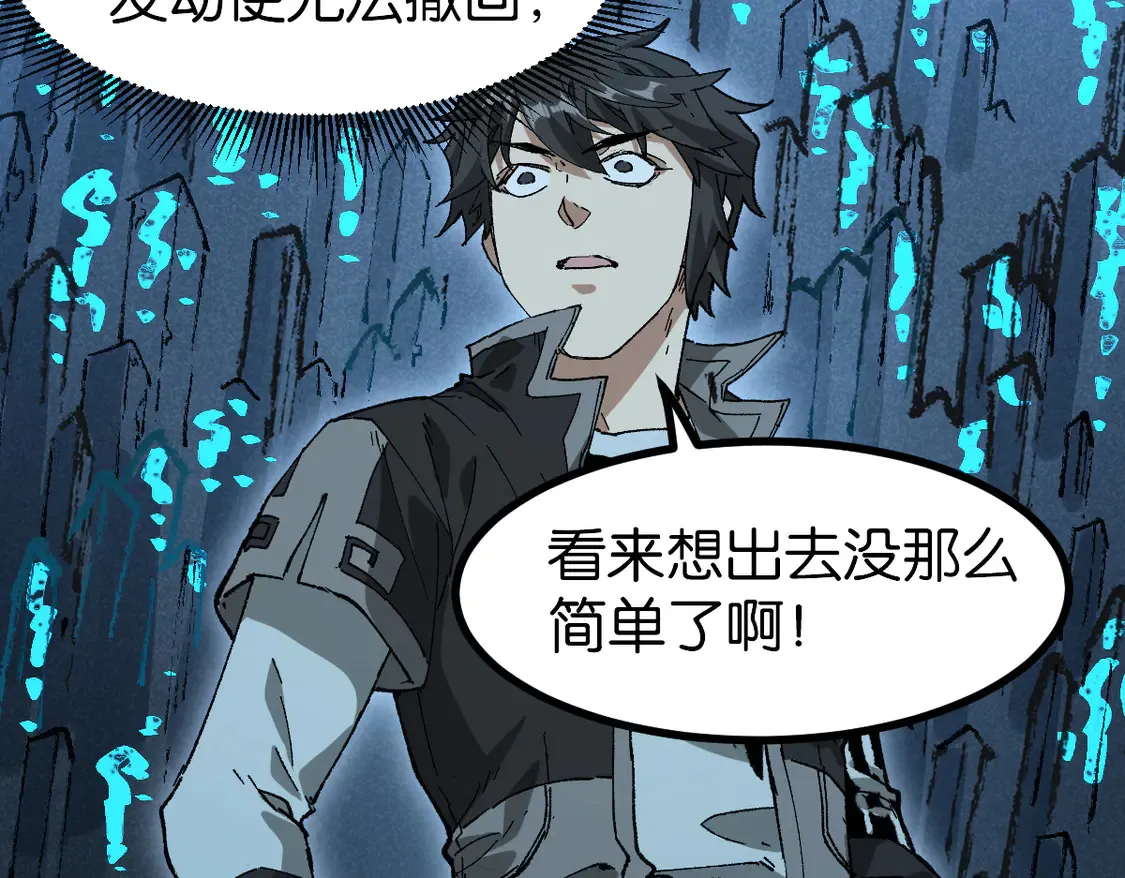 第264话 猪脑18