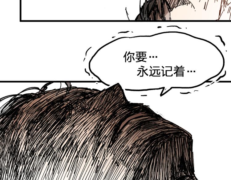 第71话 核爆？核爆！94