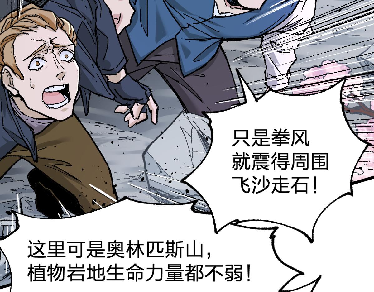 第161话 楚神！135