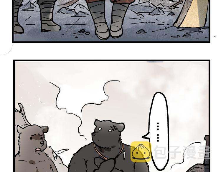 第100话 结束战斗65