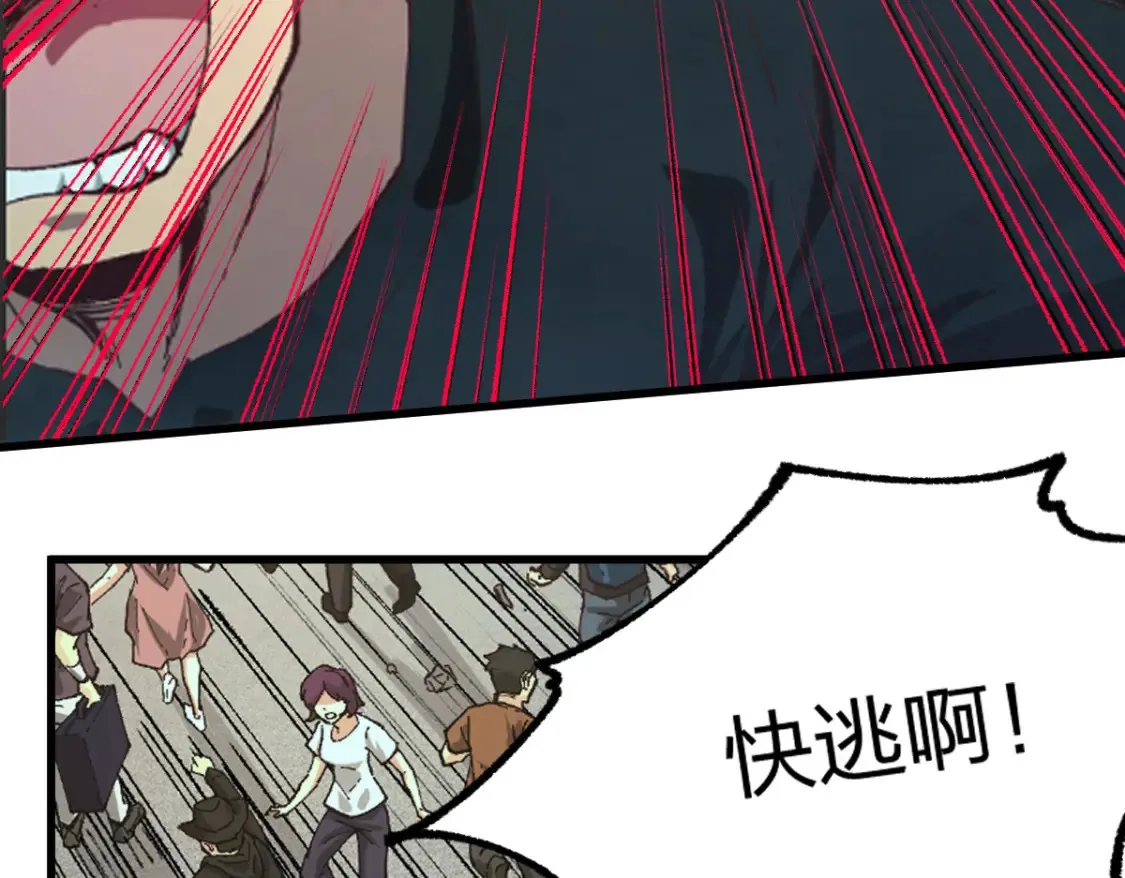 第262话 靓仔登场41