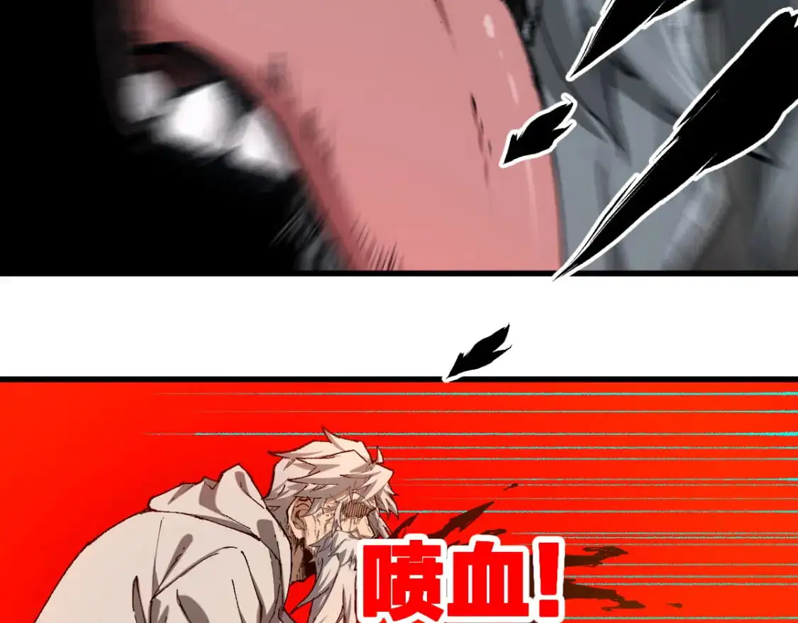 第244话 自杀？！82