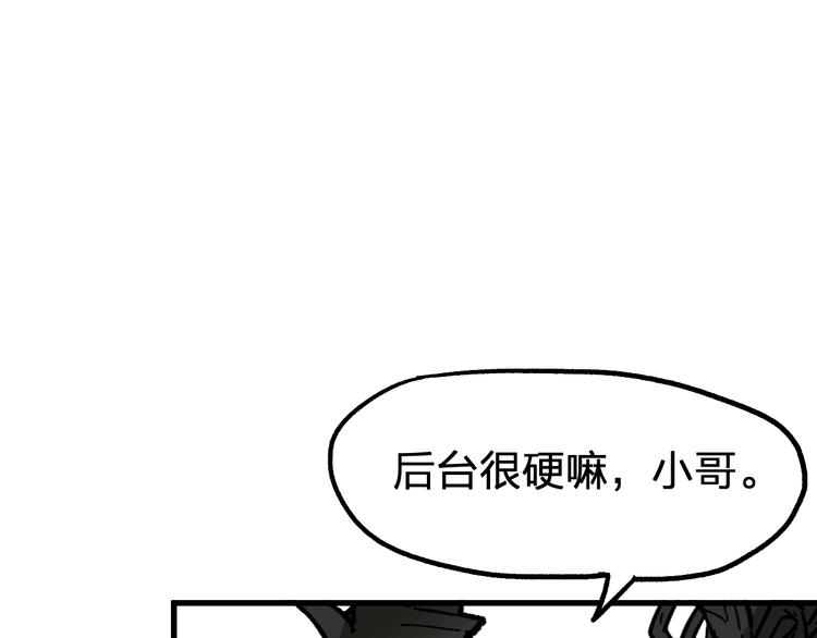 第78话 无能狂怒？40