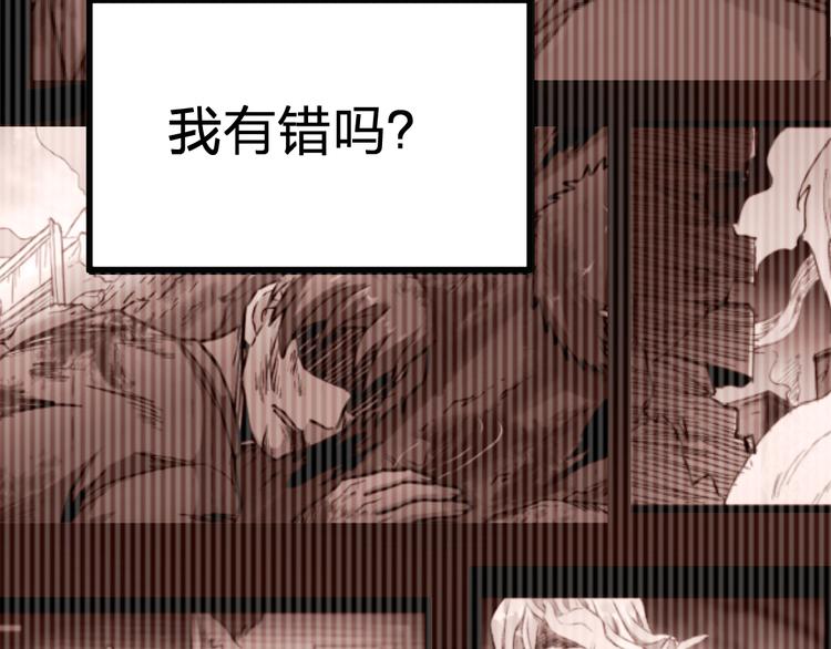 第71话 核爆？核爆！250