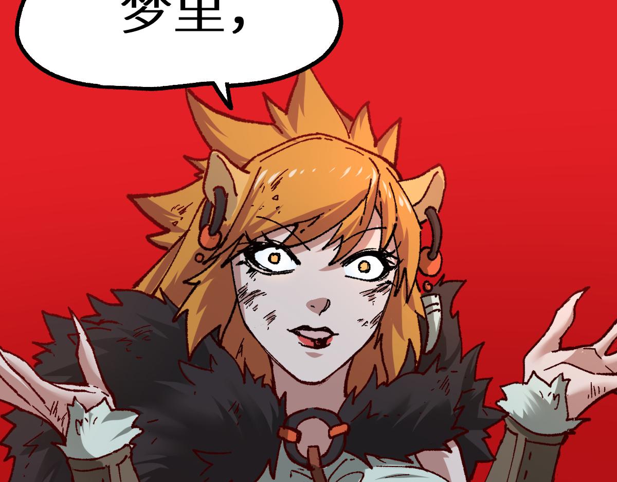 第154话 鸿沟119
