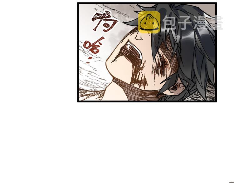 第72话 红烧苍狼王？？？99