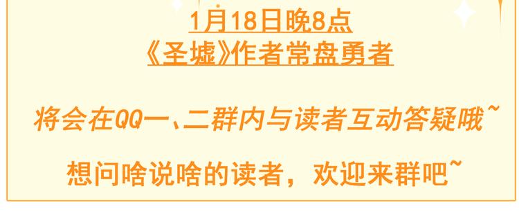 第105话 十王宣言154