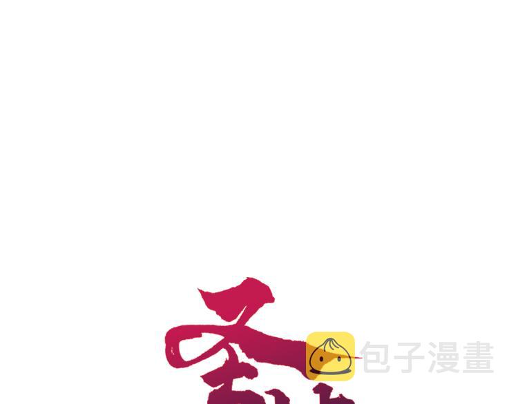 第135话 金乌的往事6
