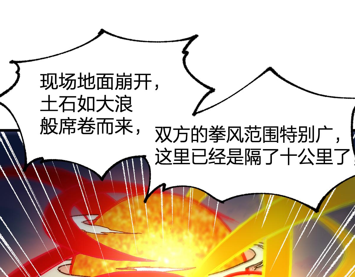 第178话 一战惊天下100