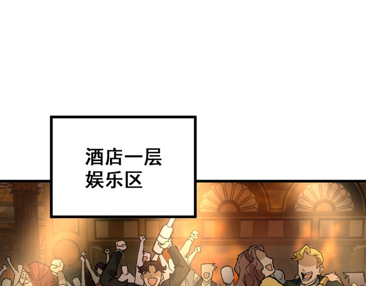 第141话 暴揍59