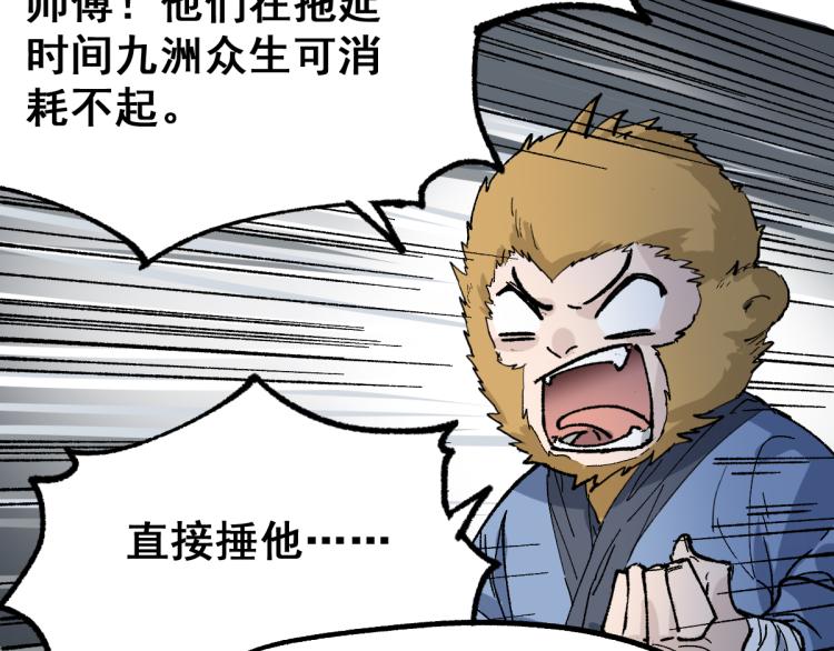 第137话 西方来袭60