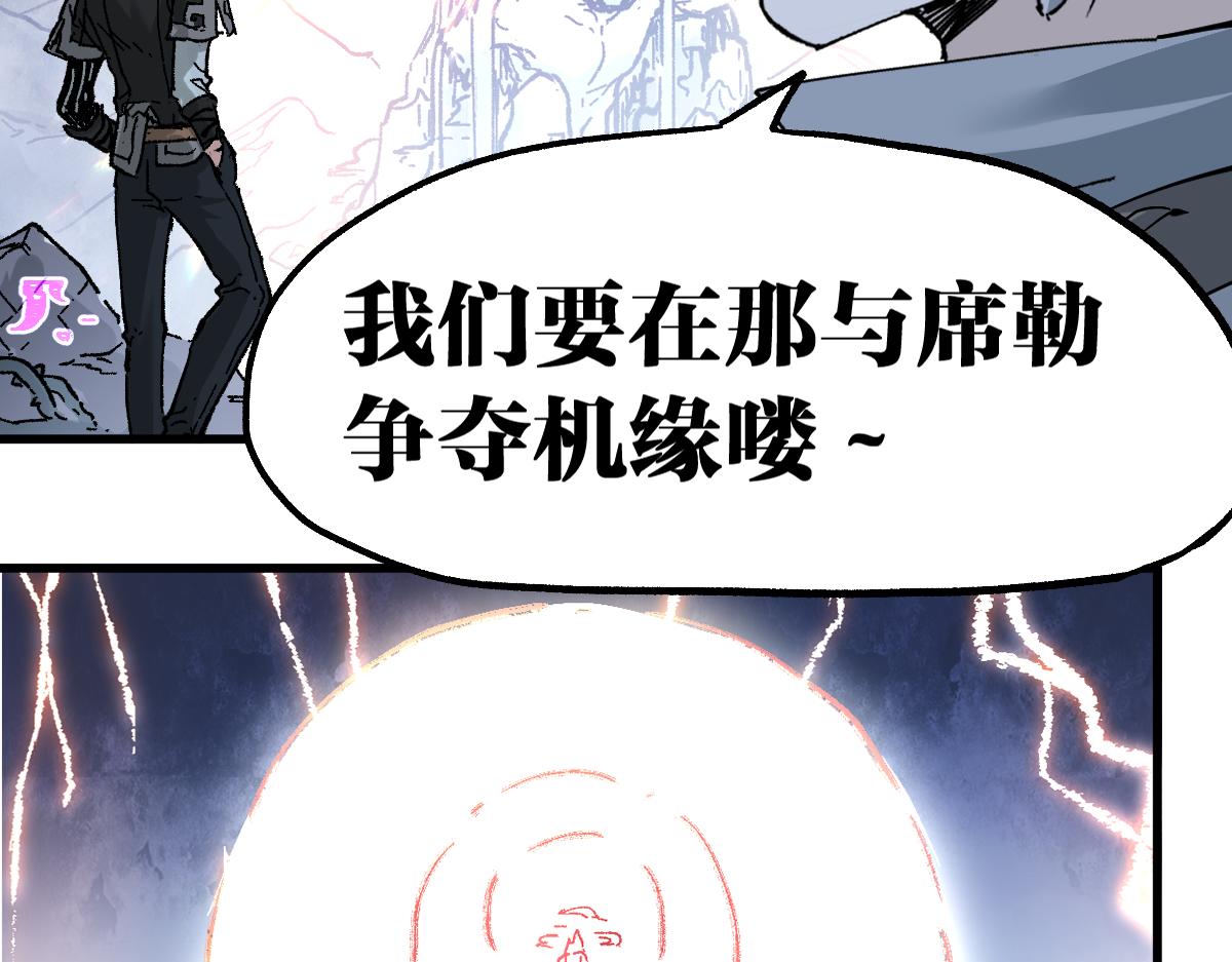 第158话 奥林匹斯山58