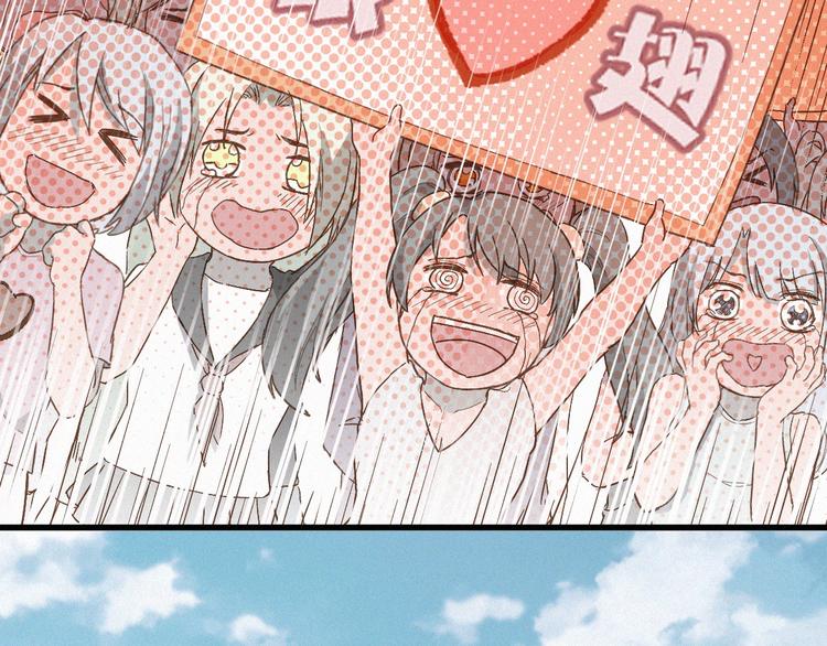 第32话 牛神王12