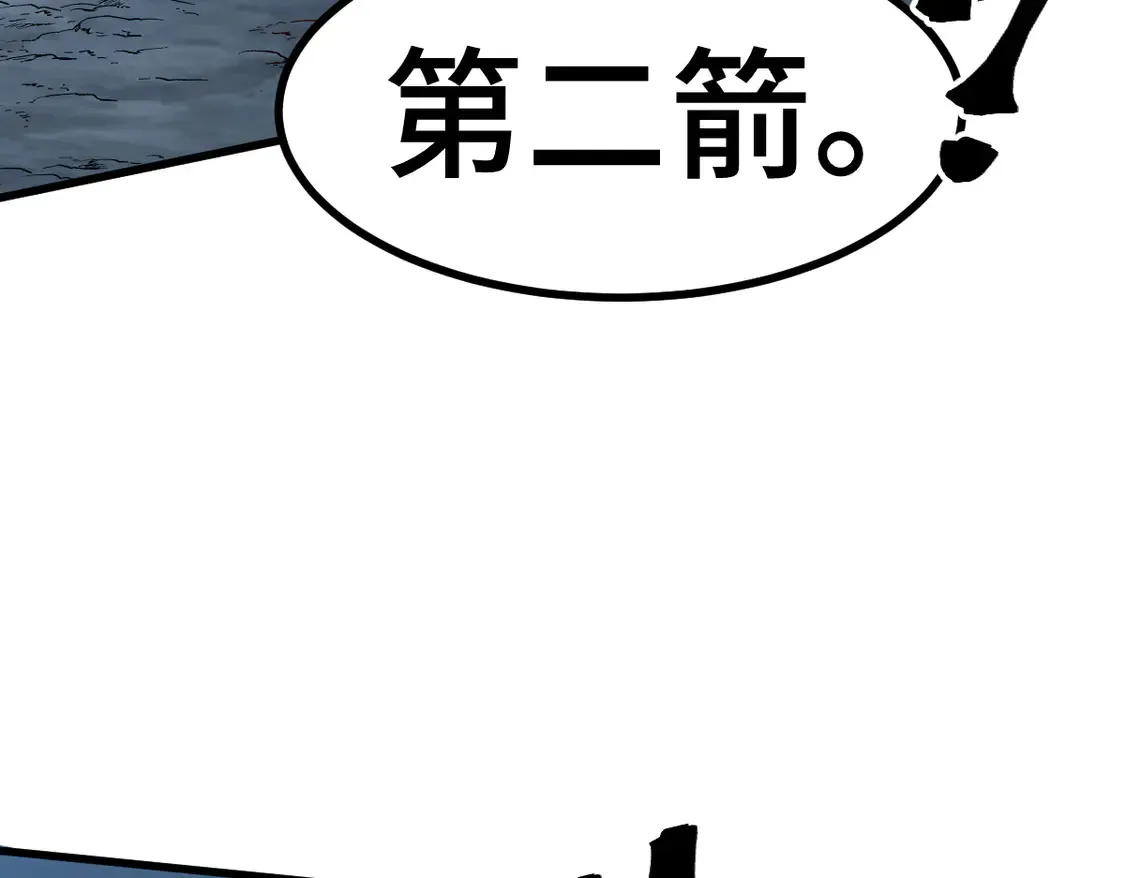 第270话 箭指元首，例无虚发！15