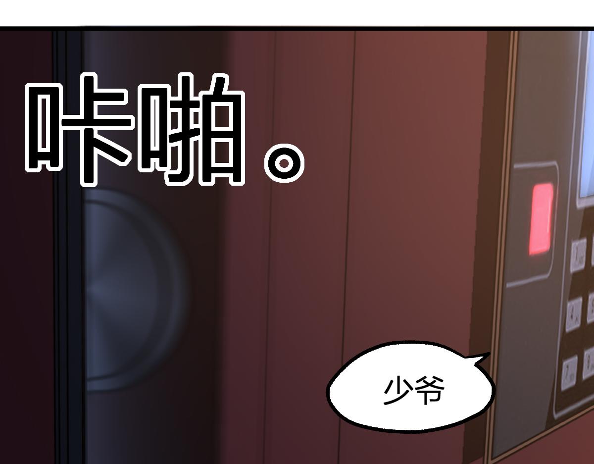 第196话 灾厄之石？！14