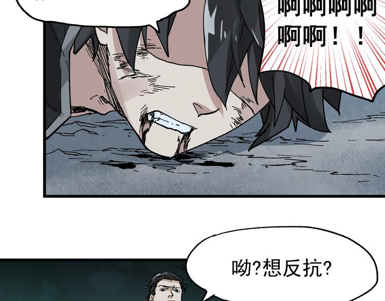 第51话 守护之人登场！51
